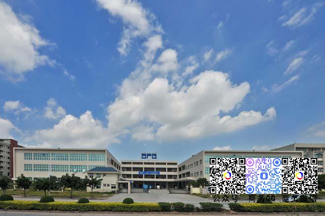 簽約服務SPG集團公司-惠信精密部件(jiàn)有(yǒu)限公司