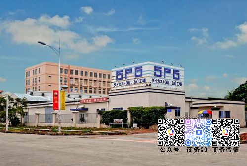 簽約服務SPG集團公司-惠信模具技研(惠州)有(yǒu)限公司
